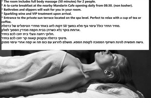 Haifa Hotel | Carmella Boutique Hotel