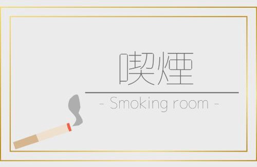 Fukui Hotel | Centurion Hotel Villa Suite Fukui Ekimae - Vacation STAY 34640v