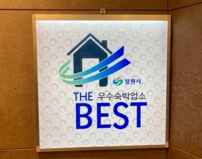 Changwon Hotel | Changwon AT Business Hotel