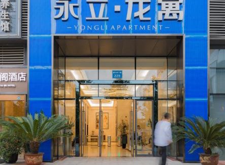 Chenghua Apartment | Chengdu Shuxi International Serviced Apartment
