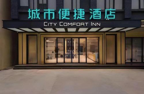 Pingxiang City Hotel | City Comfort Inn Pingxiang Free Trade Zone Redwood City
