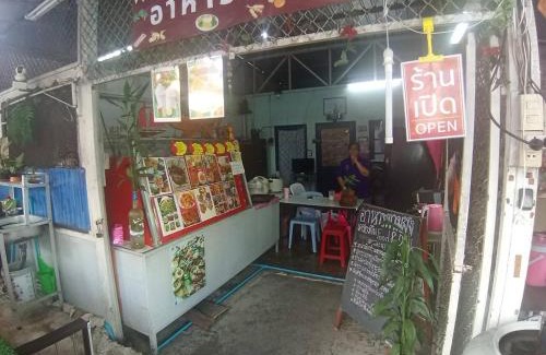 Si Sunthon House | Come see comsa