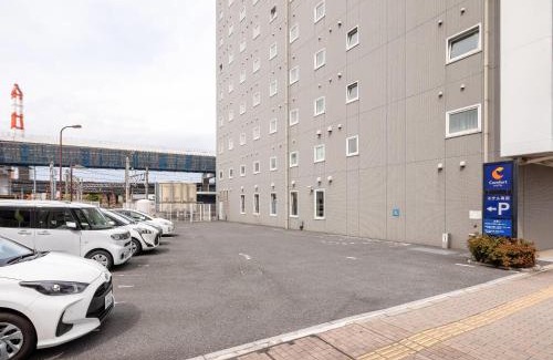 Kurosaki Hotel | Comfort Hotel Kurosaki