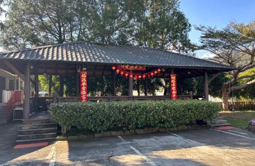 Guoxing House | Country Homestay