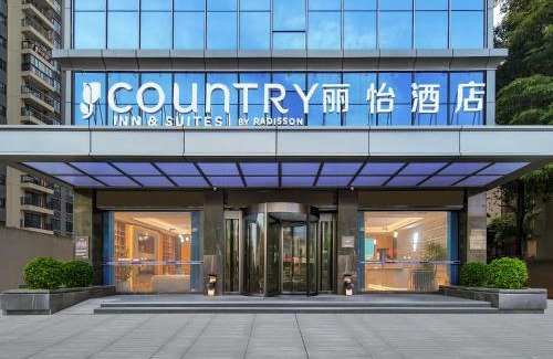 Huadu Hotel | Country Inn & Suite by Radisson, Guangzhou Huadu Shiling
