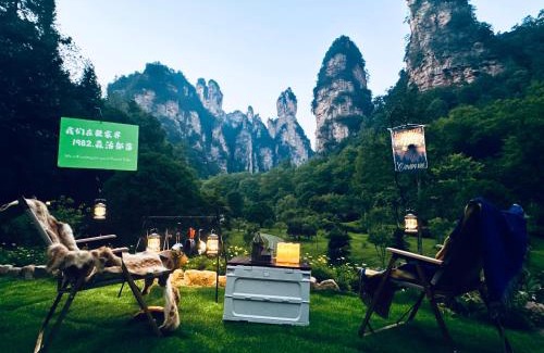 Wulingyuan Hotel | Cozy Boutique Hotel
