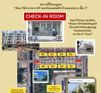 Khlong Luang Apartment | Cozy room in Khlongluang - Self Check-in