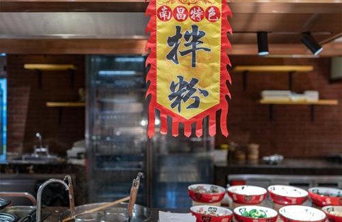 Xihu Hotel | Crowne Plaza Nanchang Riverside by IHG