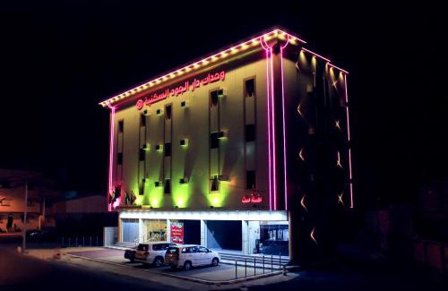 Bisha Apartment | Dar Al Jood Hotel units