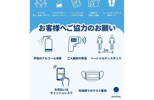 Naka Ward House | Deluxe Triple VS | EN x Standard Plan Stay wi / Hamamatsu Shizuoka