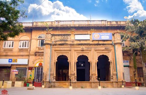 Gwalior Bed & Breakfast | Dera Haveli- Heritage homestay