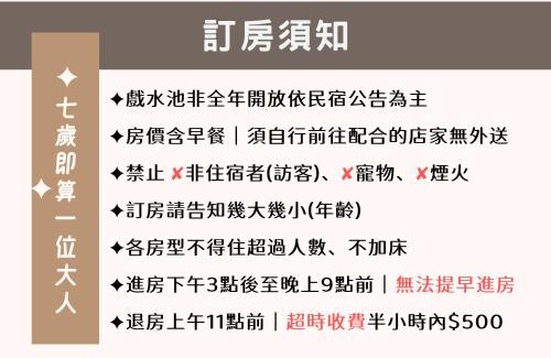 Daguang Bed & Breakfast | Ding Jia Garden Resort