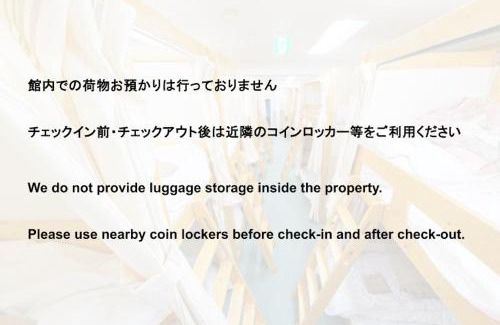 Koenjiminami Apartment | Dormitory サークルテン- Share Room For Male Only 男性専用ドミトリー