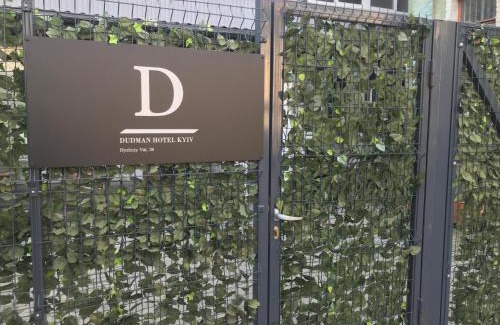 Podil Hotel | Dudman Hotel