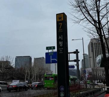 Sogong-dong Apartment | Duval county in seoul