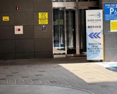 Sogong-dong Apartment | Duval county in seoul