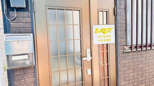 Kawara Machi Apartment | E-REST ハウス瓦町