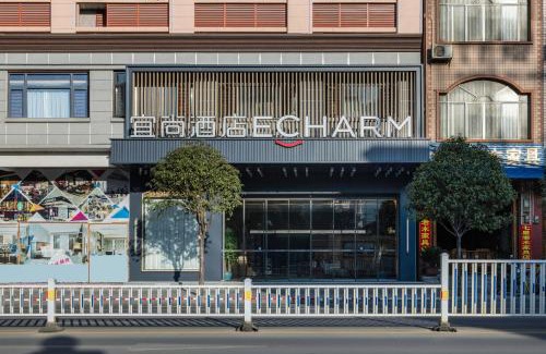 Hechi Hotel | Echarm Hotel Du'an High-speed Railway Station