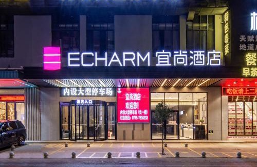Pingnan County Hotel | Echarm Hotel Guigang Pingnan Central Plaza Branch