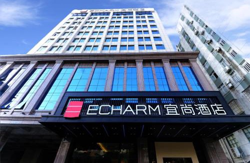 Yuzhou District Hotel | Echarm Hotel Yulin Second People's Hospital Qingwanjiang Park