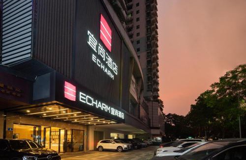 Haizhu Hotel | Echarm International Hotel Canton Tower Pazhou Convention and Exhibition Center Lujiang Metro Station Branch - Free Shuttle Bus to Canton Fair Complex During Canton Fair Period