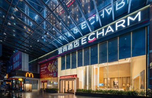 Huadu Hotel | Echarm International Hotel Guangzhou Baiyun International Airport Huadu Plaza Branch - Free Deliver Service to Guangzhou Baiyun International Airport & Free Deliver Service to Canton Fair Complex During Canton Fair Period