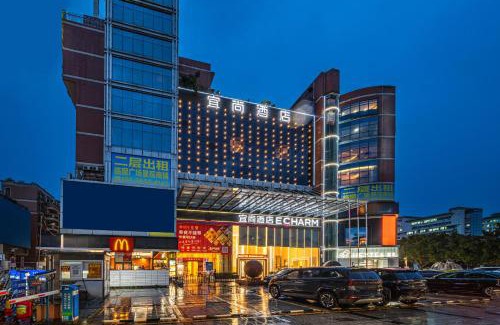 Huadu Hotel | Echarm International Hotel Guangzhou Baiyun International Airport Huadu Plaza Branch - Free Deliver Service to Guangzhou Baiyun International Airport & Free Deliver Service to Canton Fair Complex During Canton Fair Period
