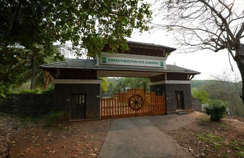 Cheruthuruthy Resort | Eco Garden Resort & Heritage Cheruthuruthy Thrissur