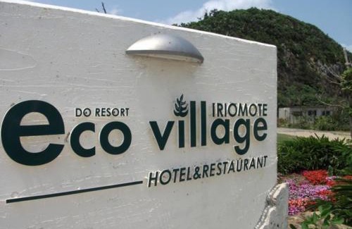 Iriomote-jima Taketomi-cho Hotel | Eco Village Iriomote - Vacation STAY 72060v