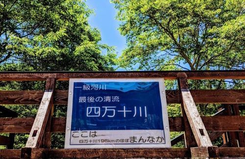 Yusuhara-cho House | EkimaehouseSamaru