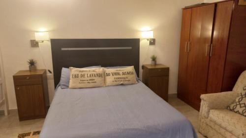 Gobernador Gregores Apartment | El Cardiel