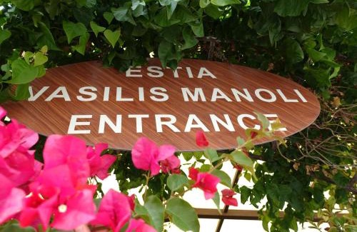 Ayia Napa Apartment | Estia Vasilis Manoli