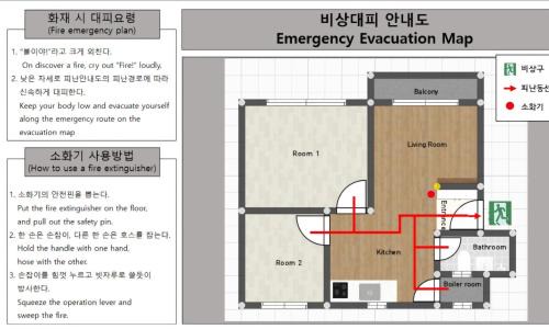 Suwon Villa | Eunyoung Stay