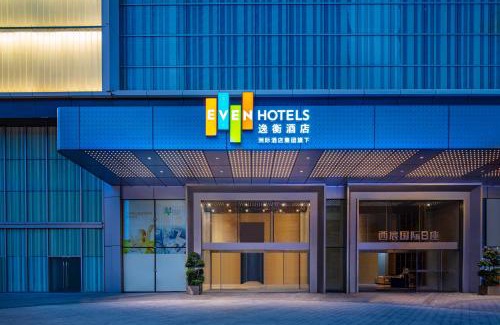 Jinniu Hotel | EVEN Hotel Chengdu Jinniu by IHG