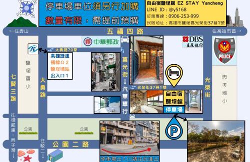 Yancheng District House | EZ STAY Yancheng