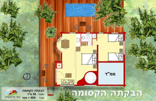 Amirim Ski Chalet | First Light Cabins