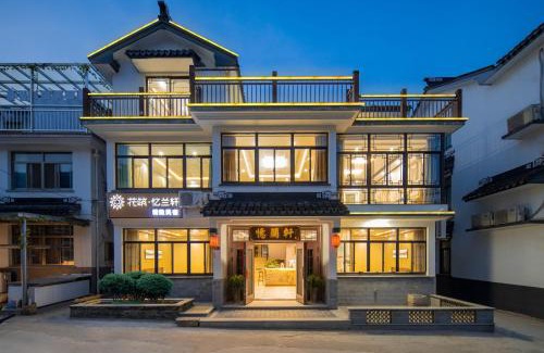 Kunshan Hotel | Floral Yilanxuan Zhouzhuang Hotel