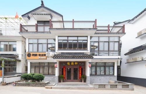 Kunshan Hotel | Floral Yilanxuan Zhouzhuang Hotel