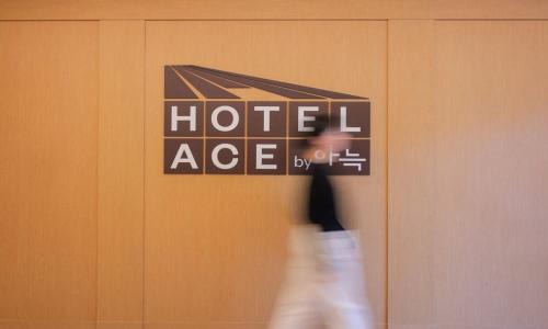Bongmyeong-dong Hotel | From H Ace Hotel Daejeon by Aank