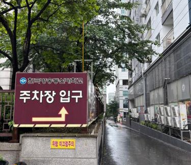 Guwol-dong Apartment | Full option One room