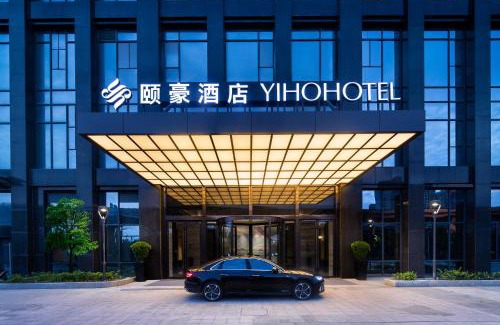 Mawei Hotel | Fuzhou Mawei Yiho Hotel