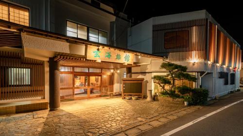 Konominato Hotel | Genkai Ryokan