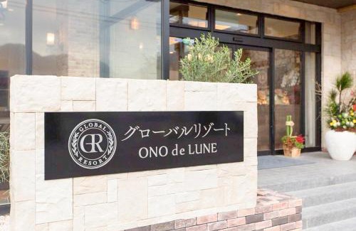 Hatsukaichi Hotel | Global Resort ONO de LUNE