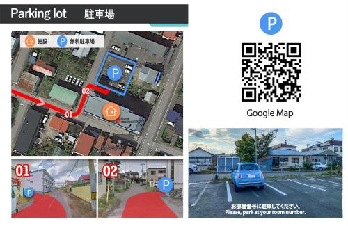 Bihoro House | GLOCE 美幌 ゲストルーム l BIHORO Guest room