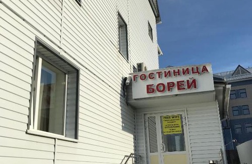 Khanty-Mansiysk Hotel | Gostinitsa Borey