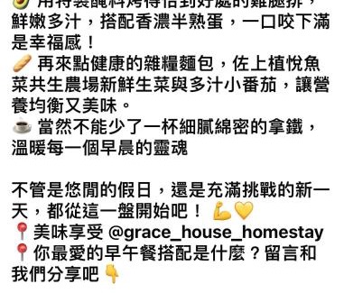 Yujing House | Grace Homestay