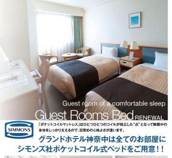 Nanasawa Onsen Hotel | Grand Hotel Kanachu Hiratsuka