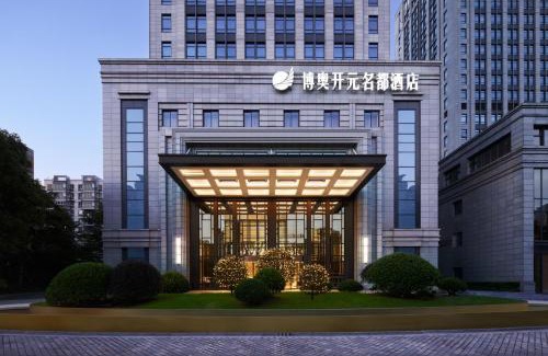 Xiaoshan Hotel | Grand New Century Hotel, Hangzhou Boao, A Tribute Portfolio Hotel