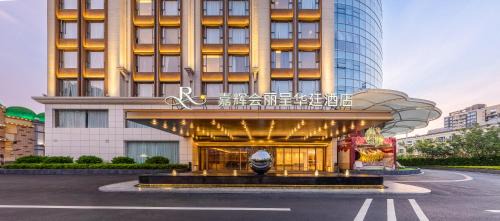 Dongguan Hotel | Grand Rezen Hotel Castfast Dong Guan