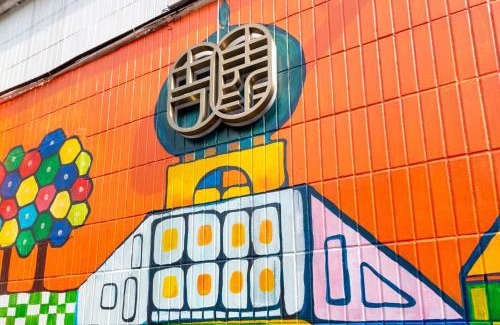 Shilin Hotel | Greatt Hotel